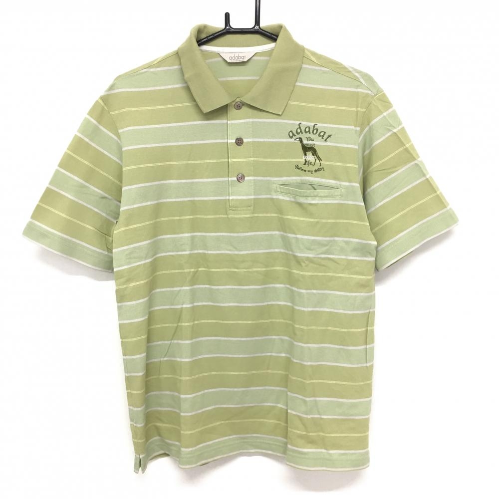 アダバット 半袖ポロシャツ ライトグリーン×白 ボーダー メンズ 48(L) ゴルフウェア adabat 画像