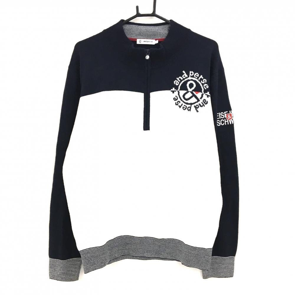 【美品】アンパスィ ハイネックセーター ダークネイビー×白 ハーフジップ  メンズ LL ゴルフウェア and per se