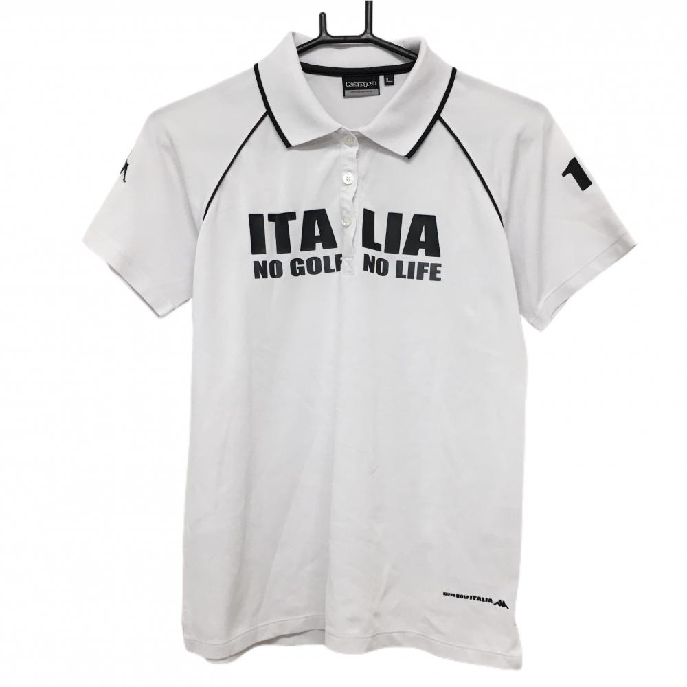 【美品】カッパ 半袖ポロシャツ 白×黒 ロゴ刺しゅう メンズ L ゴルフウェア Kappa