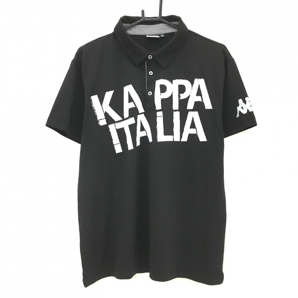 【超美品】カッパ 半袖ポロシャツ 黒×ライトグレー 胸元ビッグプリント メンズ LL ゴルフウェア Kappa