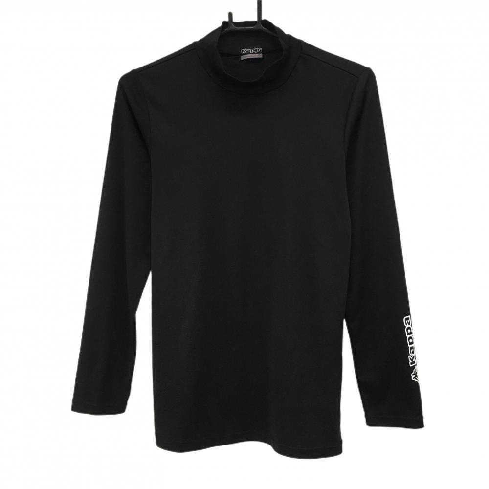 カッパ 長袖ハイネックシャツ 黒 ロゴ白 ストレッチ インナー  メンズ M ゴルフウェア Kappa