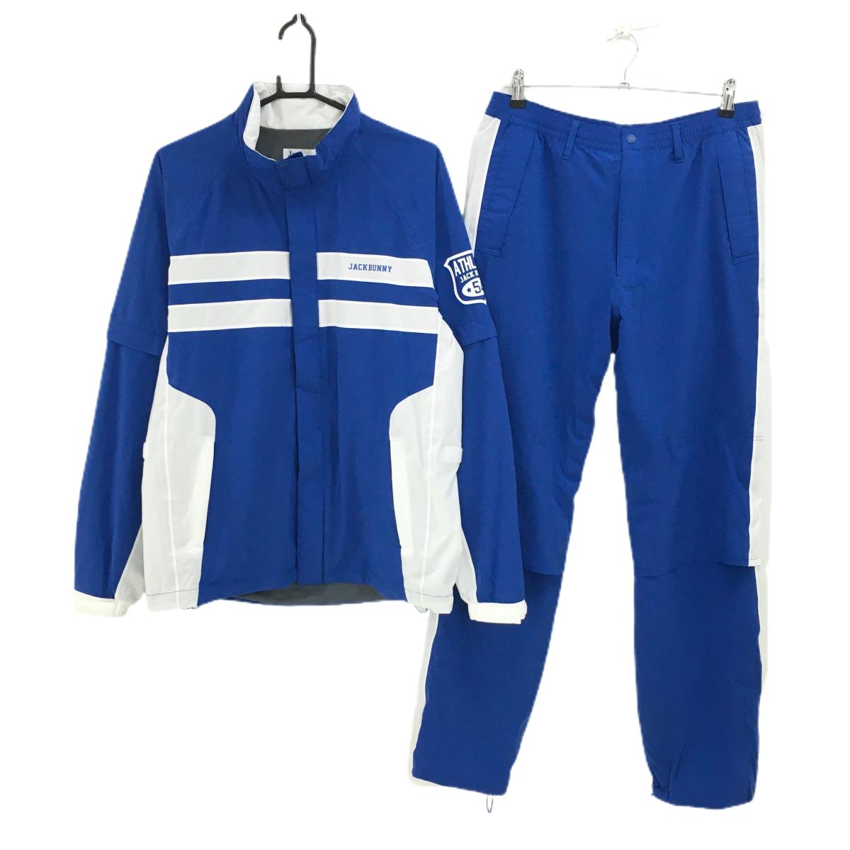 ジャックバニー レインウェア(2WAYジャケット×パンツ) ブルー×白 裏地メッシュ  メンズ 6(XL) ゴルフウェア Jack Bunny