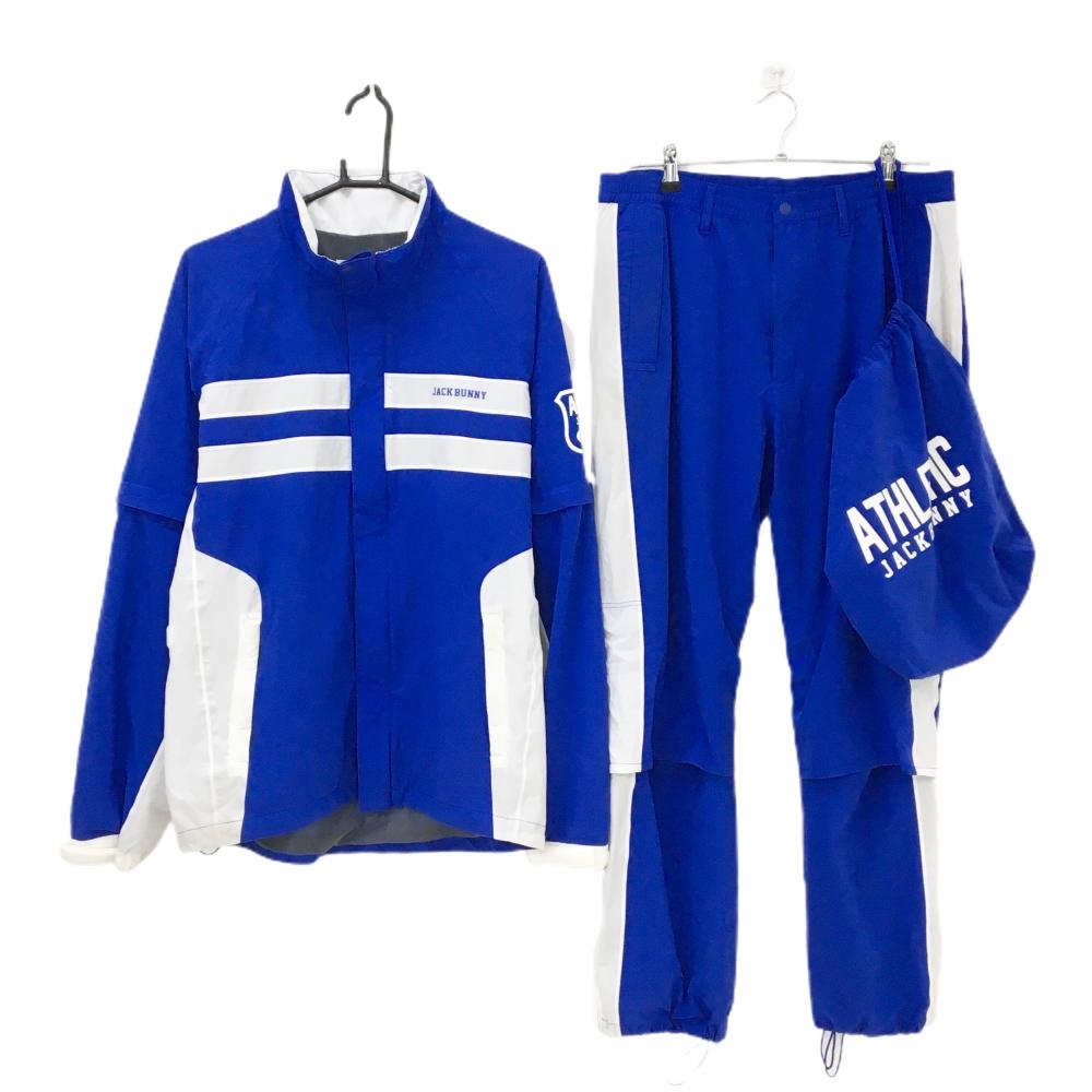 ジャックバニー レインウェア(2WAYジャケット×パンツ) ブルー×白 袖着脱可 裾ドローコード  メンズ 6(XL) ゴルフウェア Jack Bunny