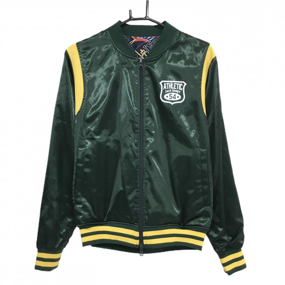 【超美品】ジャックバニー リバーシブルジャケット グリーン×イエロー 袖口・裾ライン 内側総柄 メンズ 4(M) ゴルフウェア Jack Bunny