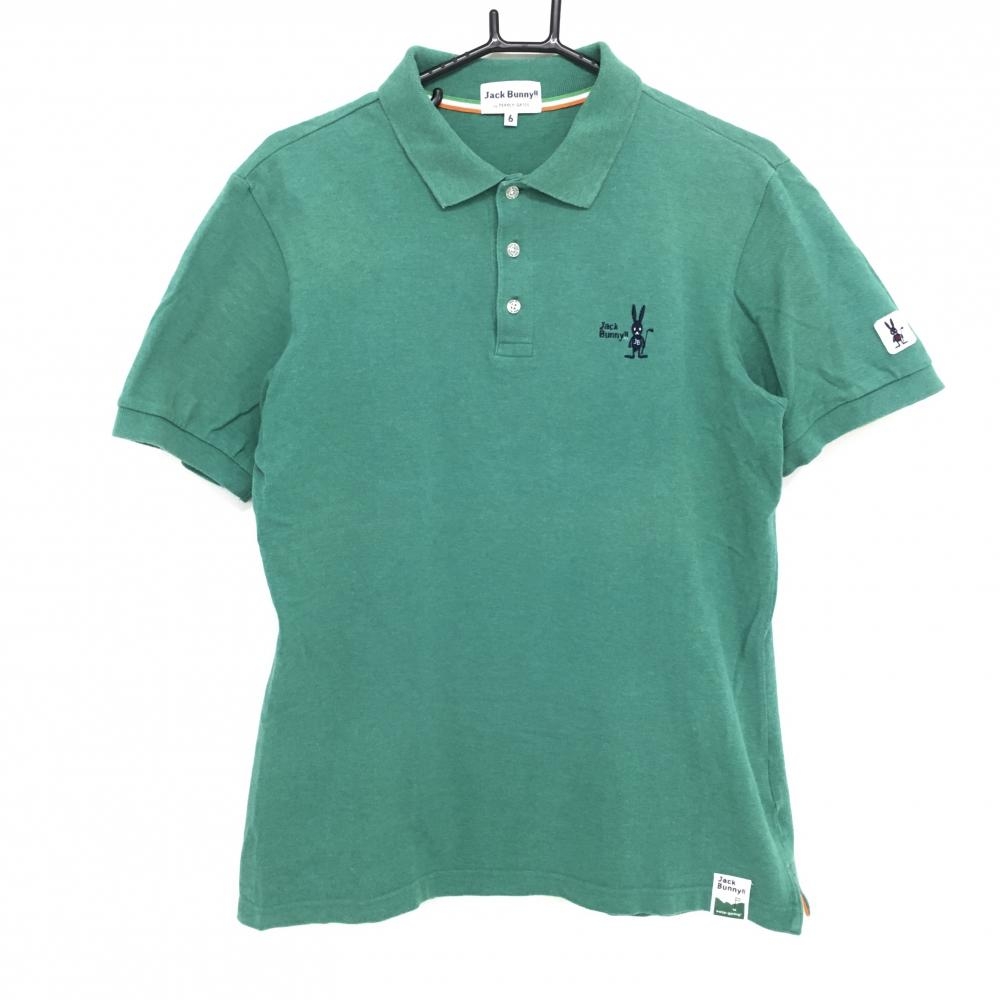 ジャックバニー 半袖ポロシャツ グリーン×ネイビー ロゴ刺しゅう  メンズ 6(XL) ゴルフウェア Jack Bunny 画像