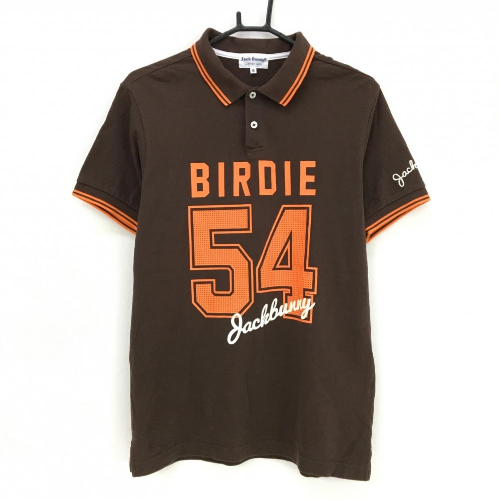 ジャックバニー 半袖ポロシャツ ブラウン×オレンジ フロントプリント メンズ 5(L) ゴルフウェア Jack Bunny