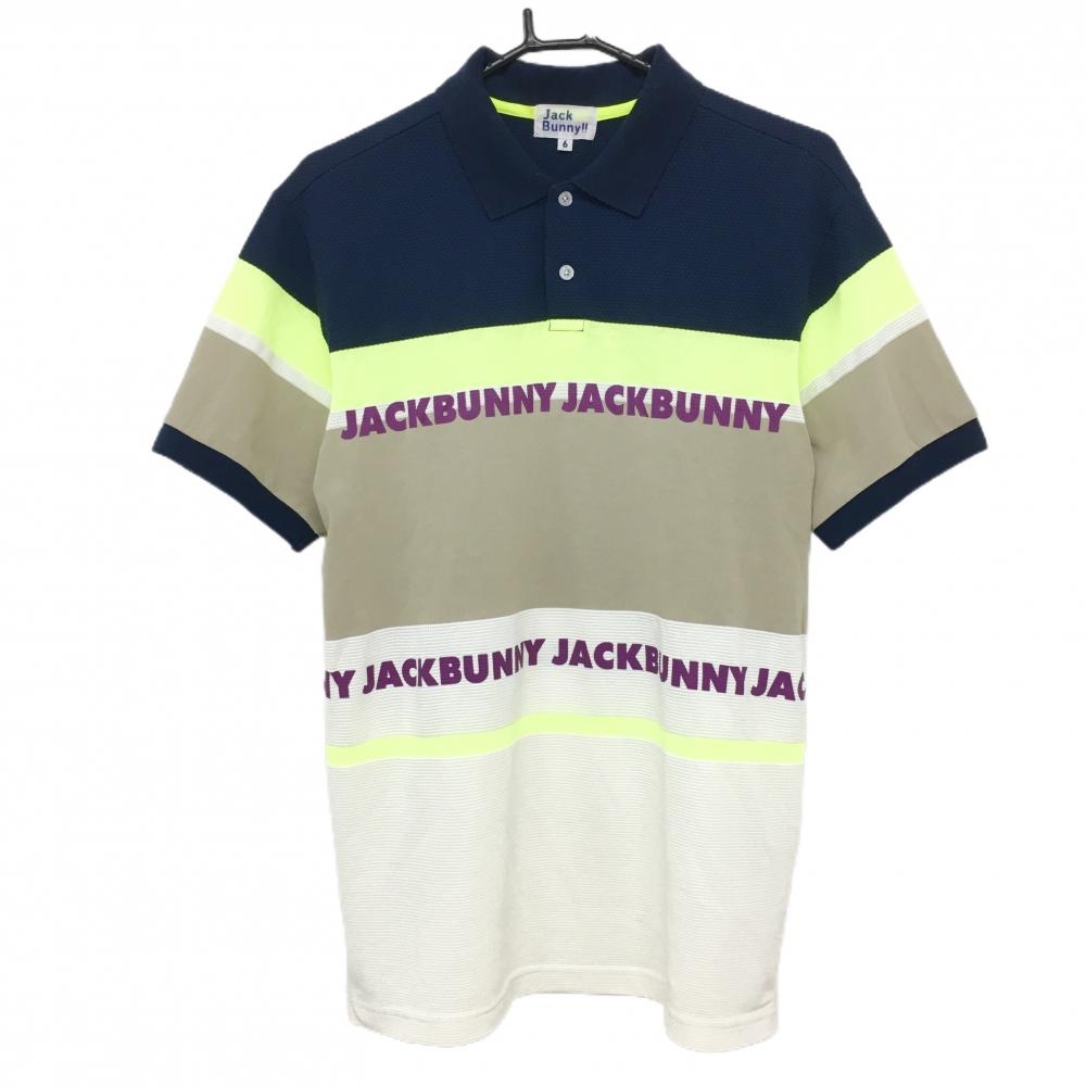 【美品】ジャックバニー 半袖ポロシャツ 白×ネイビー×ライトグリーン ロゴパープル  メンズ XL ゴルフウェア Jack Bunny
