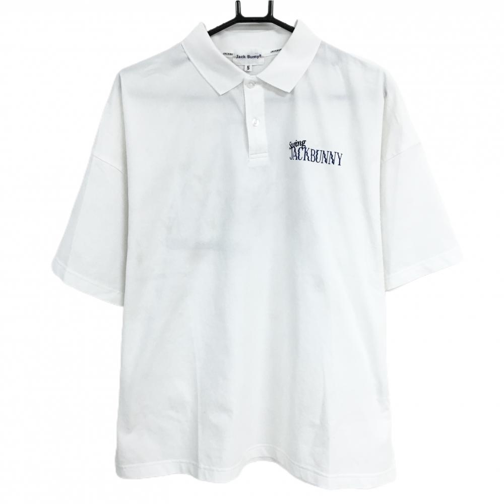 ジャックバニー 半袖ポロシャツ 白×ネイビー 後ろビックプリント  メンズ 5(L) ゴルフウェア 2024年モデル Jack Bunny