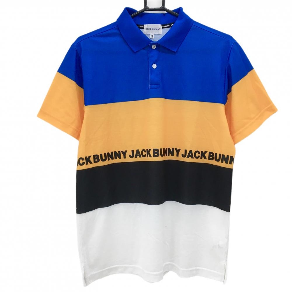 ジャックバニー 半袖ポロシャツ ブルー×オレンジ ボーダー調 ロゴライン  メンズ 5(L) ゴルフウェア Jack Bunny