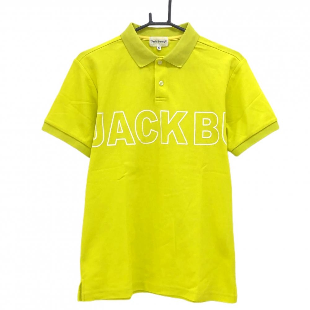 ジャックバニー 半袖ポロシャツ イエロー×白 フロントロゴ メンズ 5(L) ゴルフウェア Jack Bunny