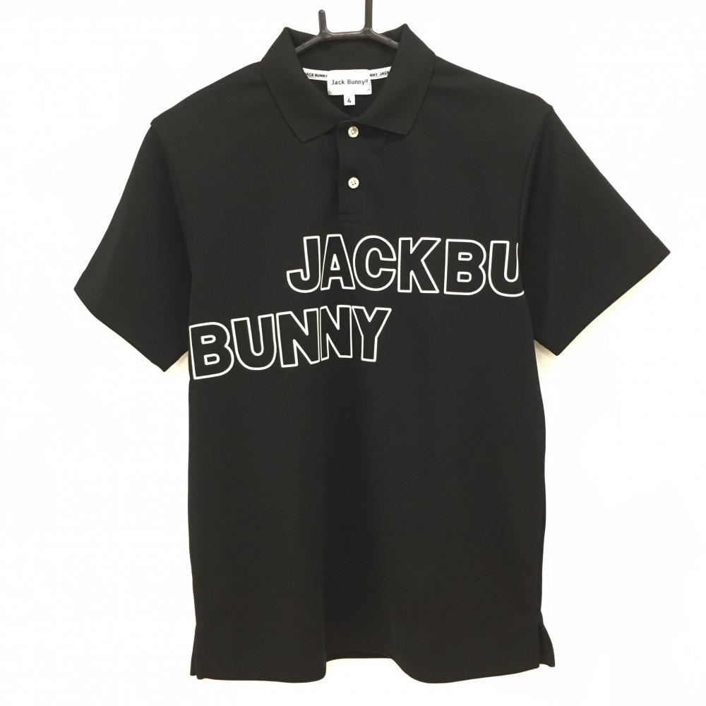 【超美品】ジャックバニー 半袖ポロシャツ 黒×白 ロゴプリント  メンズ 4(M) ゴルフウェア Jack Bunny
