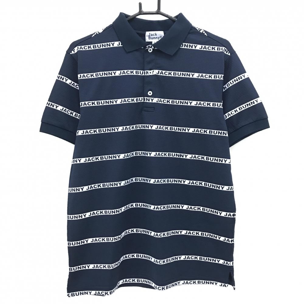 ジャックバニー 半袖ポロシャツ ネイビー×白 ロゴライン ボーダー メンズ 5(L) ゴルフウェア Jack Bunny