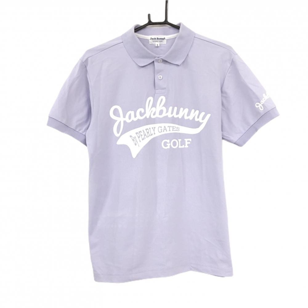 ジャックバニー 半袖ポロシャツ ライトパープル×白 ロゴプリント メンズ 5(L) ゴルフウェア Jack Bunny