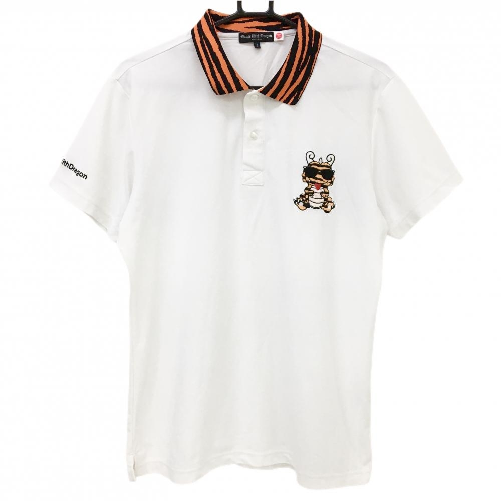 【美品】ダンスウィズドラゴン 半袖ポロシャツ 白×オレンジ チビドラ 襟ゼブラ柄 メンズ 3(L) ゴルフウェア Dance With Dragon