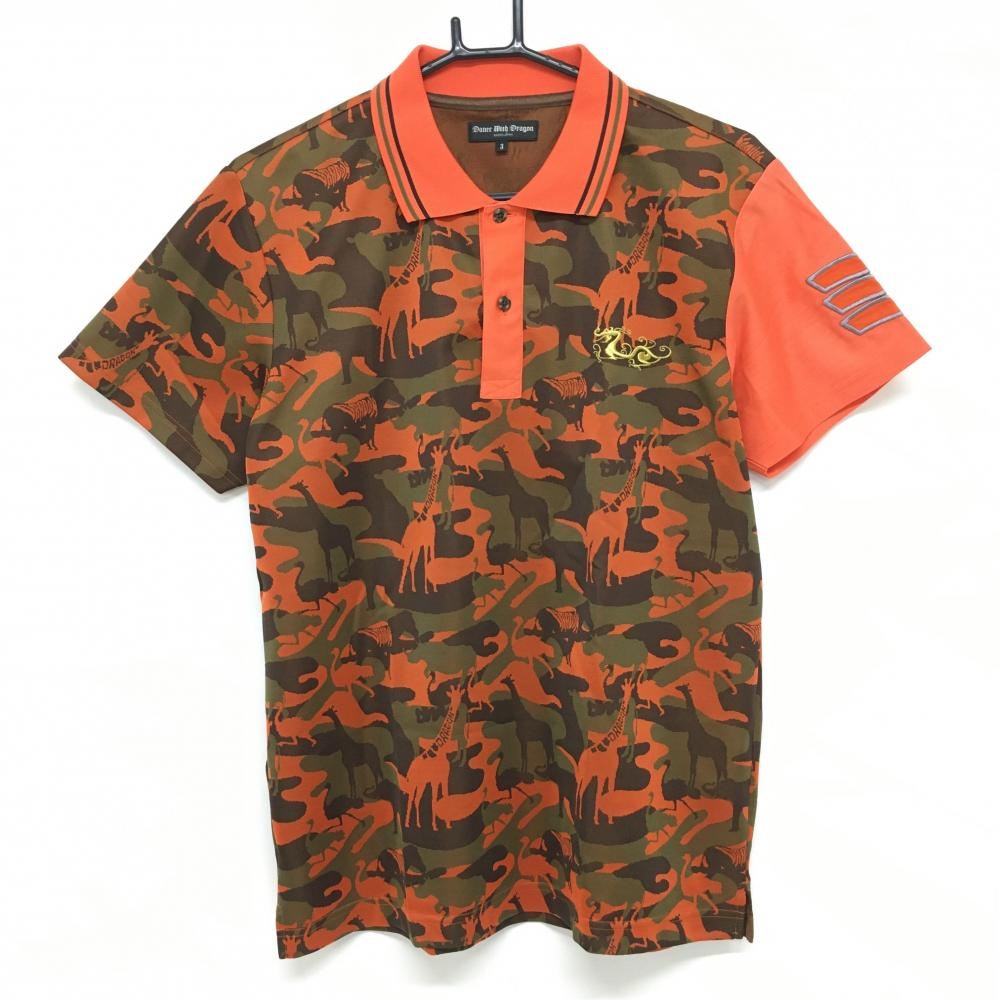 【美品】ダンスウィズドラゴン 半袖ポロシャツ オレンジ×カーキ アニマル柄  メンズ 3(L) ゴルフウェア Dance With Dragon