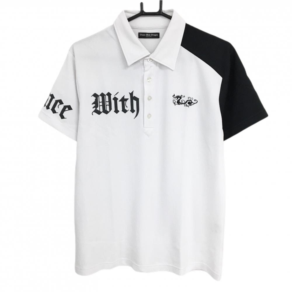 【超美品】ダンスウィズドラゴン 半袖ポロシャツ 白×黒 バイカラー ロゴプリント メンズ 3(L) ゴルフウェア Dance With Dragon