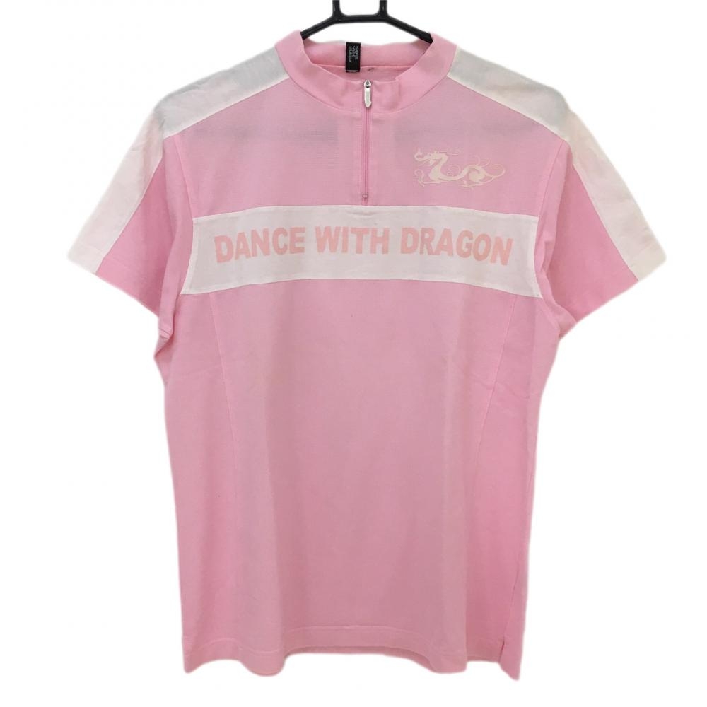 ダンスウィズドラゴン 半袖ハイネックシャツ ピンク×白 ハーフジップ  メンズ 2(M) ゴルフウェア Dance With Dragon