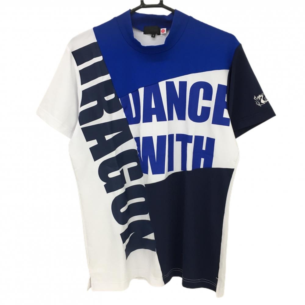 【美品】ダンスウィズドラゴン 半袖ハイネックシャツ 白×ブルー ビッグロゴ バイカラー メンズ 3(L) ゴルフウェア Dance With Dragon