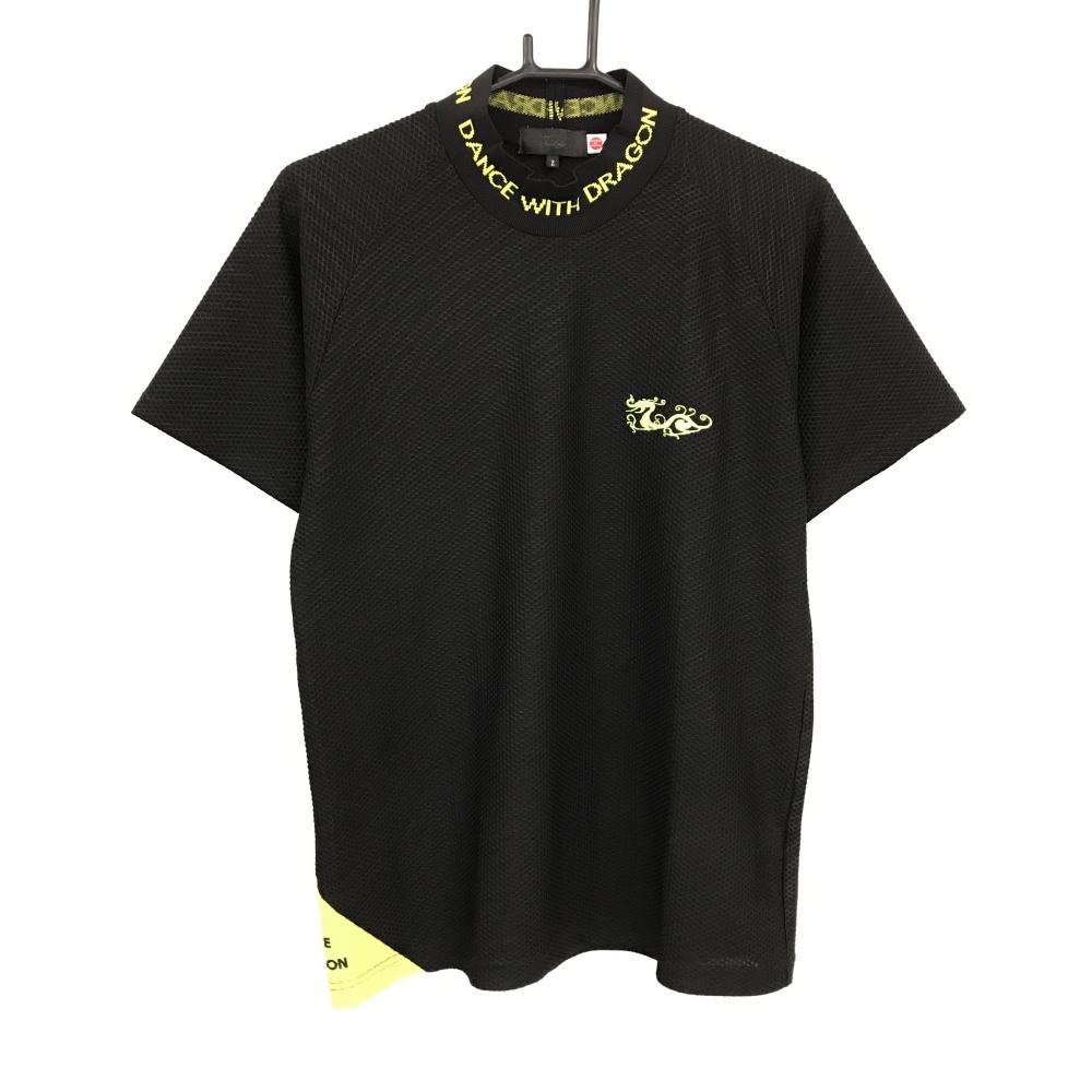 【超美品】ダンスウィズドラゴン 半袖ハイネックシャツ 黒 メッシュ調 総柄 ロゴイエロー メンズ 2(M) ゴルフウェア Dance With Dragon