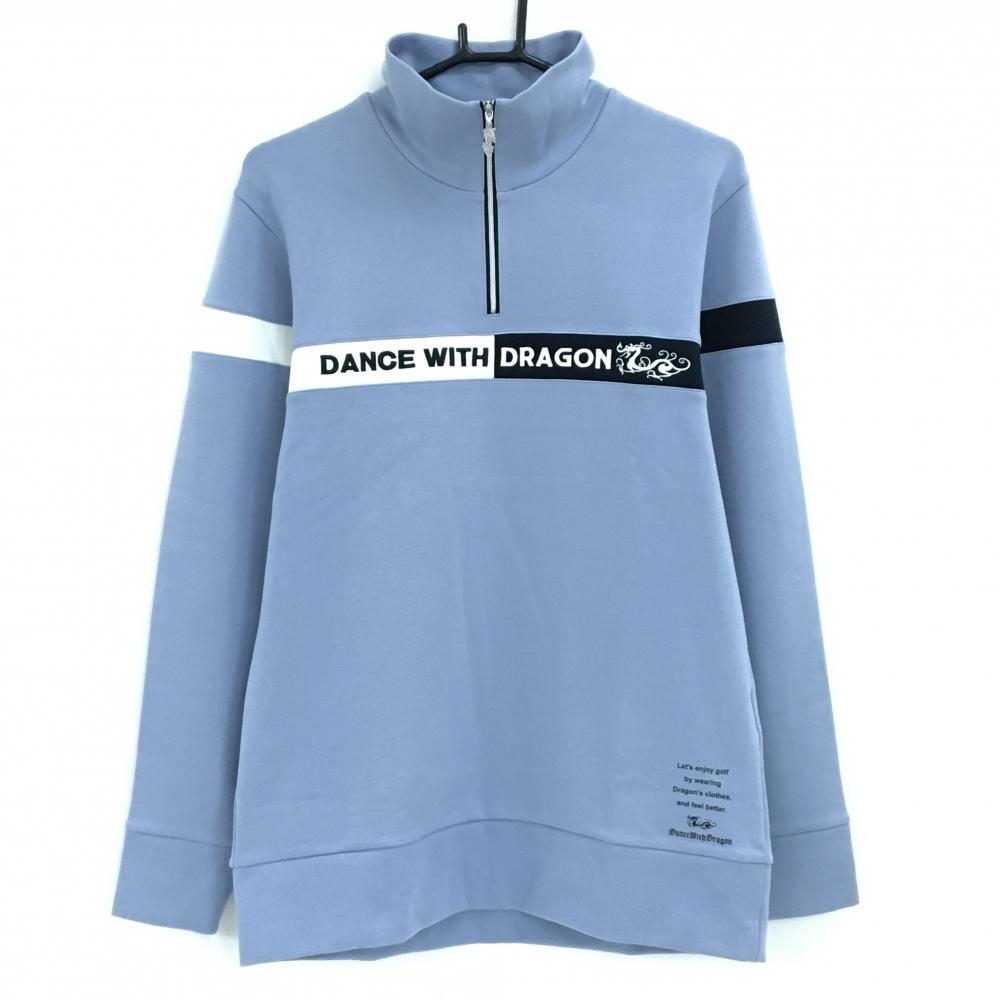 【新品】ダンスウィズドラゴン 長袖ハイネックシャツ ライトブルー×黒 胸元ロゴ刺しゅう   メンズ 2(M) ゴルフウェア Dance With Dragon