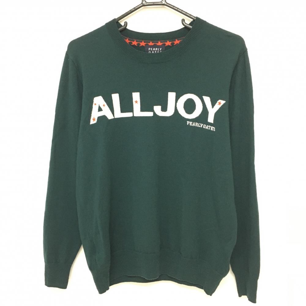 【美品】パーリーゲイツ セーター グリーン×白 フロント英字 ウール100％ ニット メンズ 5(L) ゴルフウェア PEARLY GATES