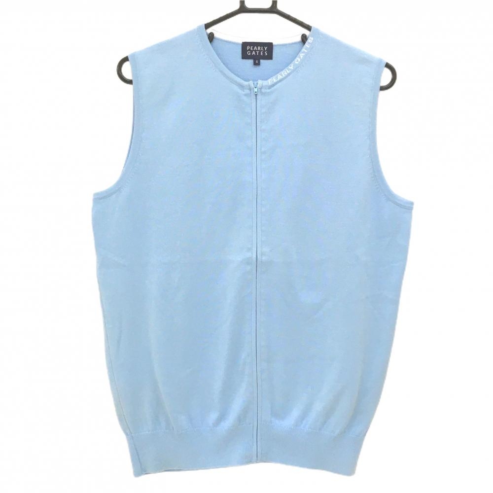 【美品】パーリーゲイツ ジップニットベスト ライトブルー ロゴ白 メンズ 4(M) ゴルフウェア PEARLY GATES