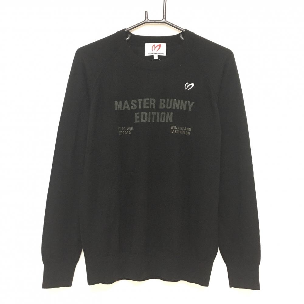 【美品】マスターバニー セーター 黒 薄手 ラメ ニット メンズ 4(M) ゴルフウェア 2022年モデル  MASTER BUNNY EDITION