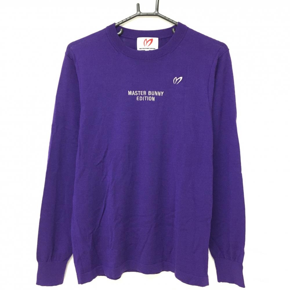 【美品】マスターバニー セーター パープル ロゴシルバー シルク混 ニット メンズ 5(L) ゴルフウェア 2023年モデル MASTER BUNNY EDITION