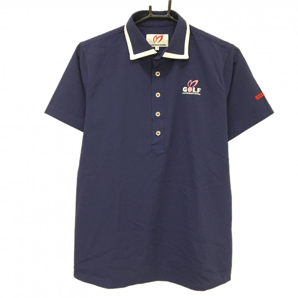 【美品】マスターバニー 半袖ポロシャツ ネイビー×白 襟縁取り ロゴ刺しゅう メンズ 3(S) ゴルフウェア MASTER BUNNY EDITION