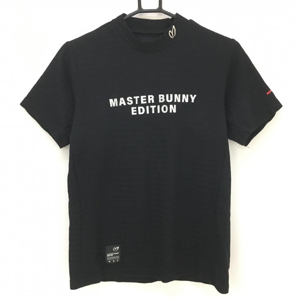 【美品】マスターバニー 半袖ハイネックシャツ 黒 織生地 フロントロゴ  メンズ 4(M) ゴルフウェア MASTER BUNNY EDITION