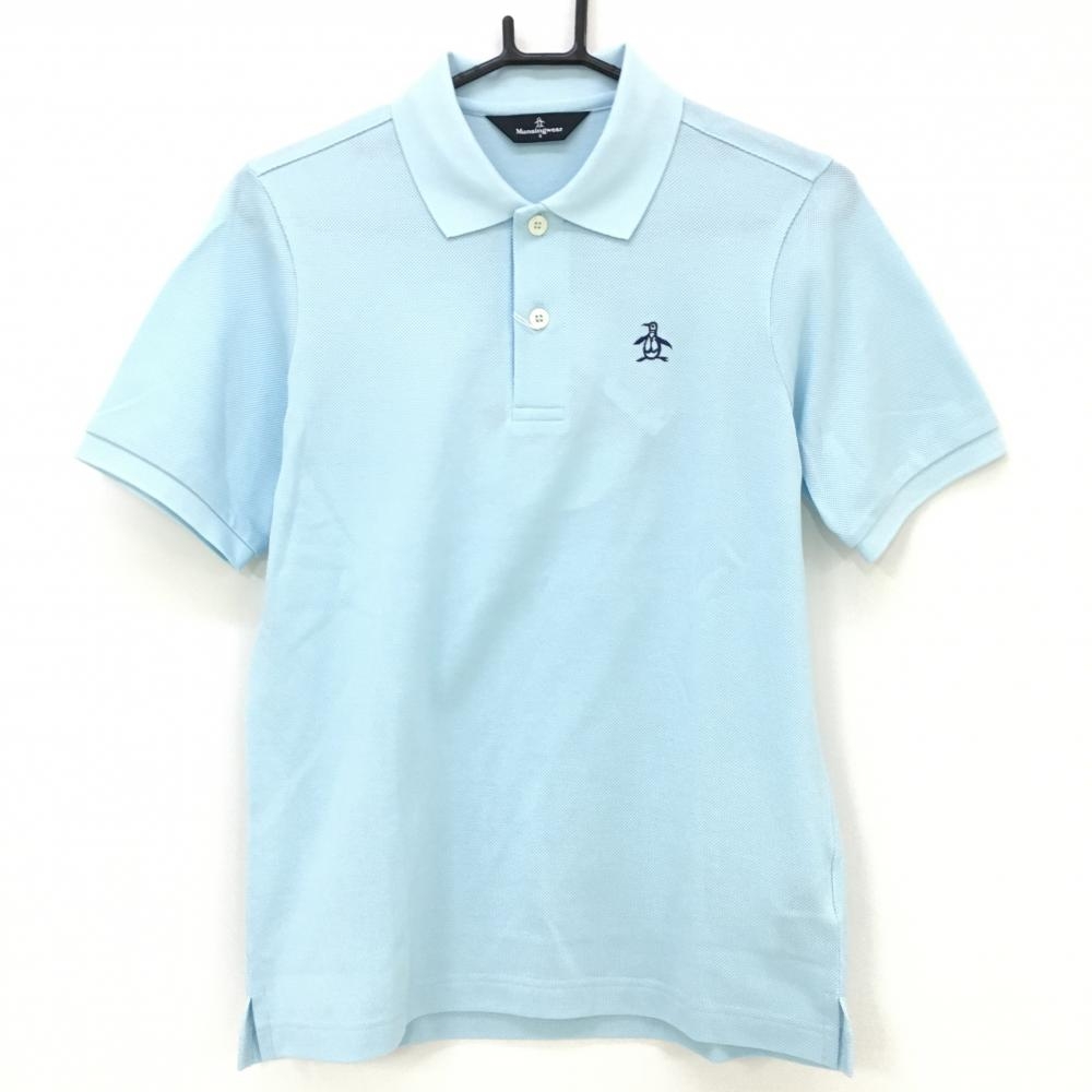 【新品】マンシングウェア 半袖ポロシャツ ライトブルー ロゴネイビー シンプル 日本製 メンズ S ゴルフウェア Munsingwear