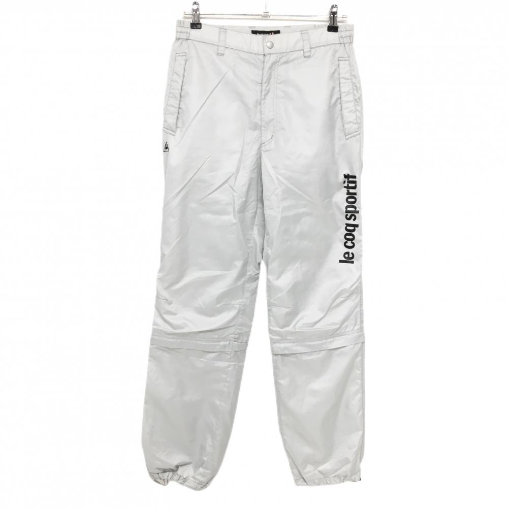 【美品】ルコックゴルフ 2WAYパンツ ライトグレー 裏メッシュ 後ろウエストゴム＆調節紐 裾着脱可 メンズ L ゴルフウェア le coq sportif