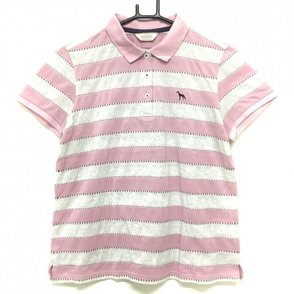 アダバット 半袖ポロシャツ ピンク×ライトグレー ボーダー ロゴ刺しゅう レディース 42(XL) ゴルフウェア adabat