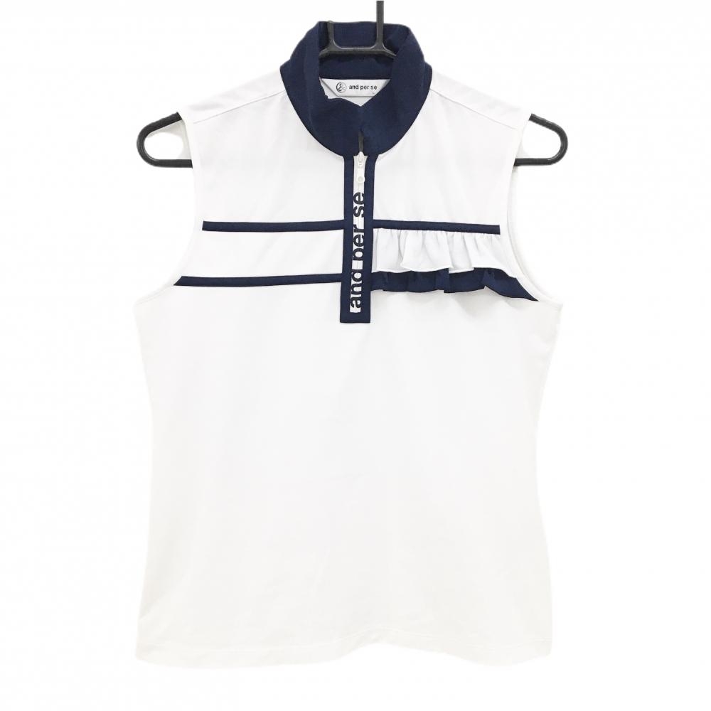 【超美品】アンパスィ ノースリーブハイネックシャツ 白×ネイビー ファスナー部ロゴ レディース L ゴルフウェア and per se