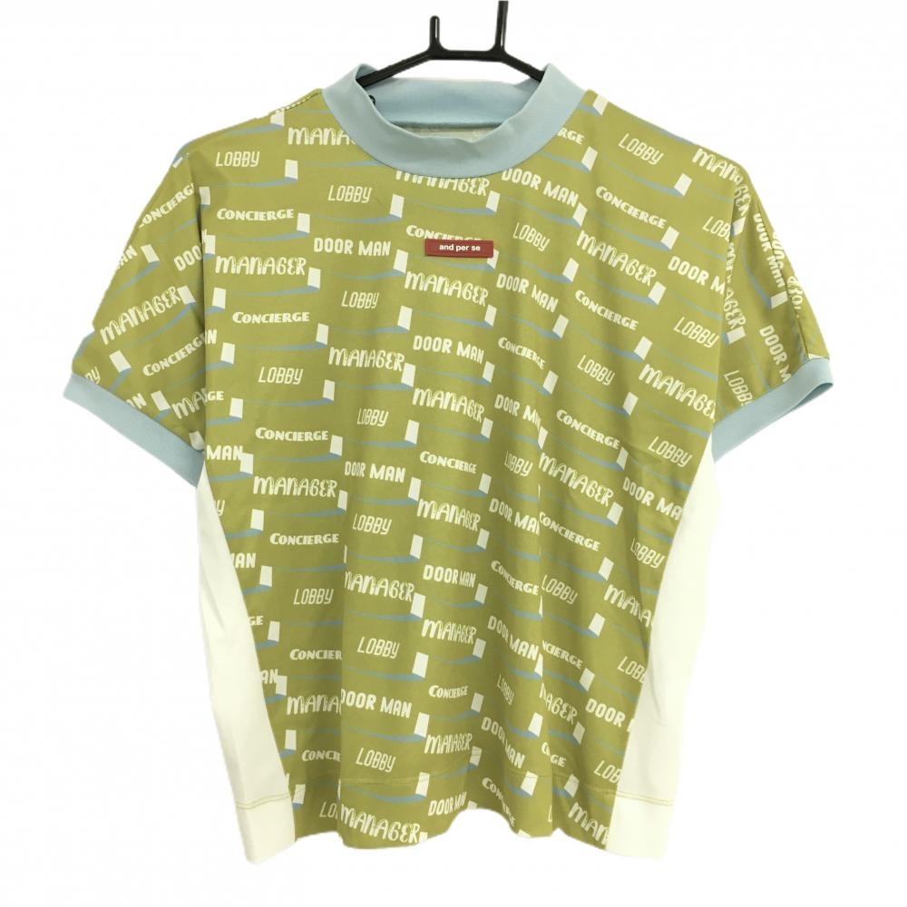 【超美品】アンパスィ 半袖ハイネックシャツ ライトカーキ系×ライトブルー×白 総柄 レディース M ゴルフウェア 2023年モデル and per se