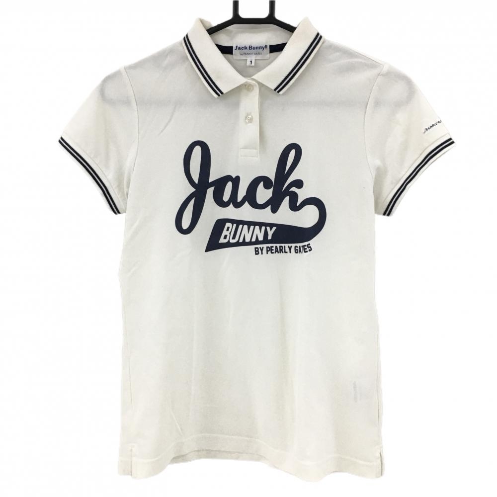 ジャックバニー 半袖ポロシャツ 白×ネイビー ビッグロゴ レディース 1(M) ゴルフウェア Jack Bunny