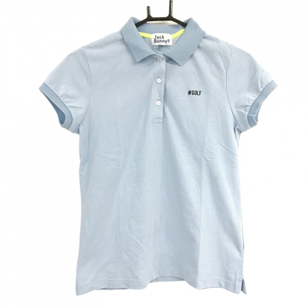 ジャックバニー 半袖ポロシャツ ライトブルー 胸元刺しゅう バックプリント  レディース 1(M) ゴルフウェア Jack Bunny