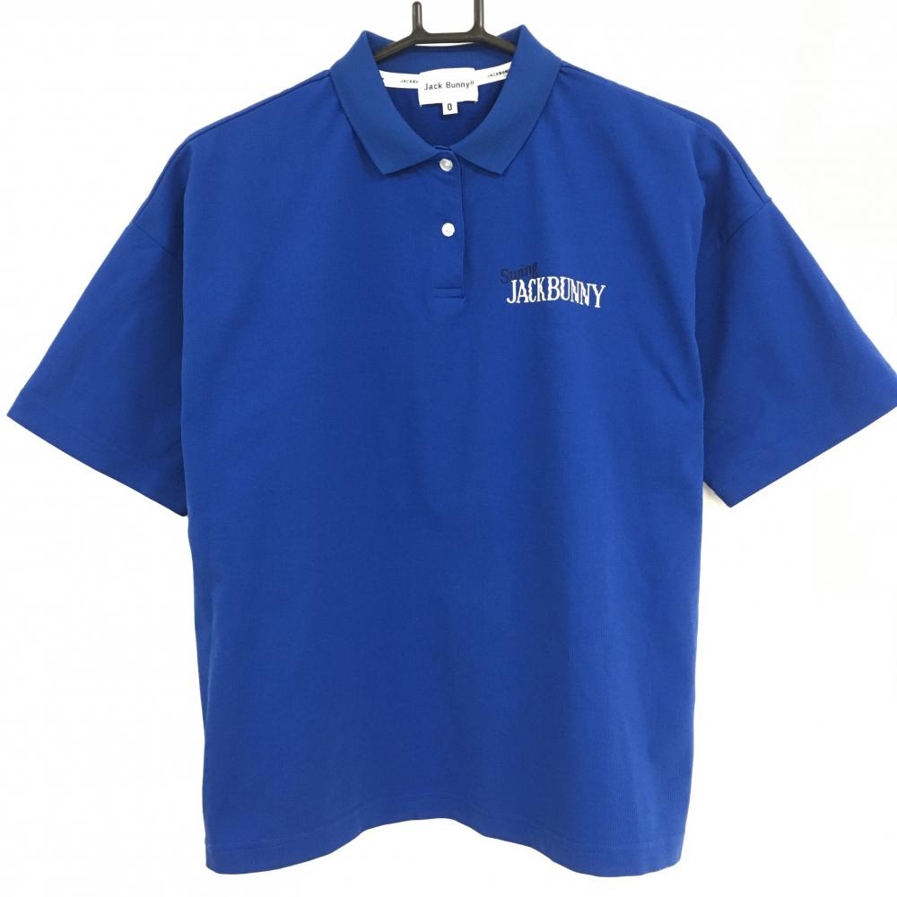 【超美品】ジャックバニー 半袖ポロシャツ ブルー 背面ビッグロゴ ストレッチ レディース 0(S) ゴルフウェア 2024年モデル Jack Bunny