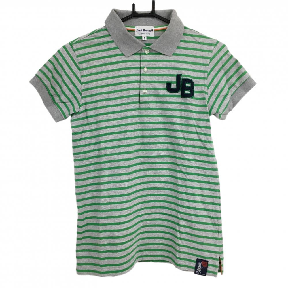 【美品】ジャックバニー 半袖ポロシャツ グレー×グリーン ボーダー バックプリント レディース 1(M) ゴルフウェア Jack Bunny