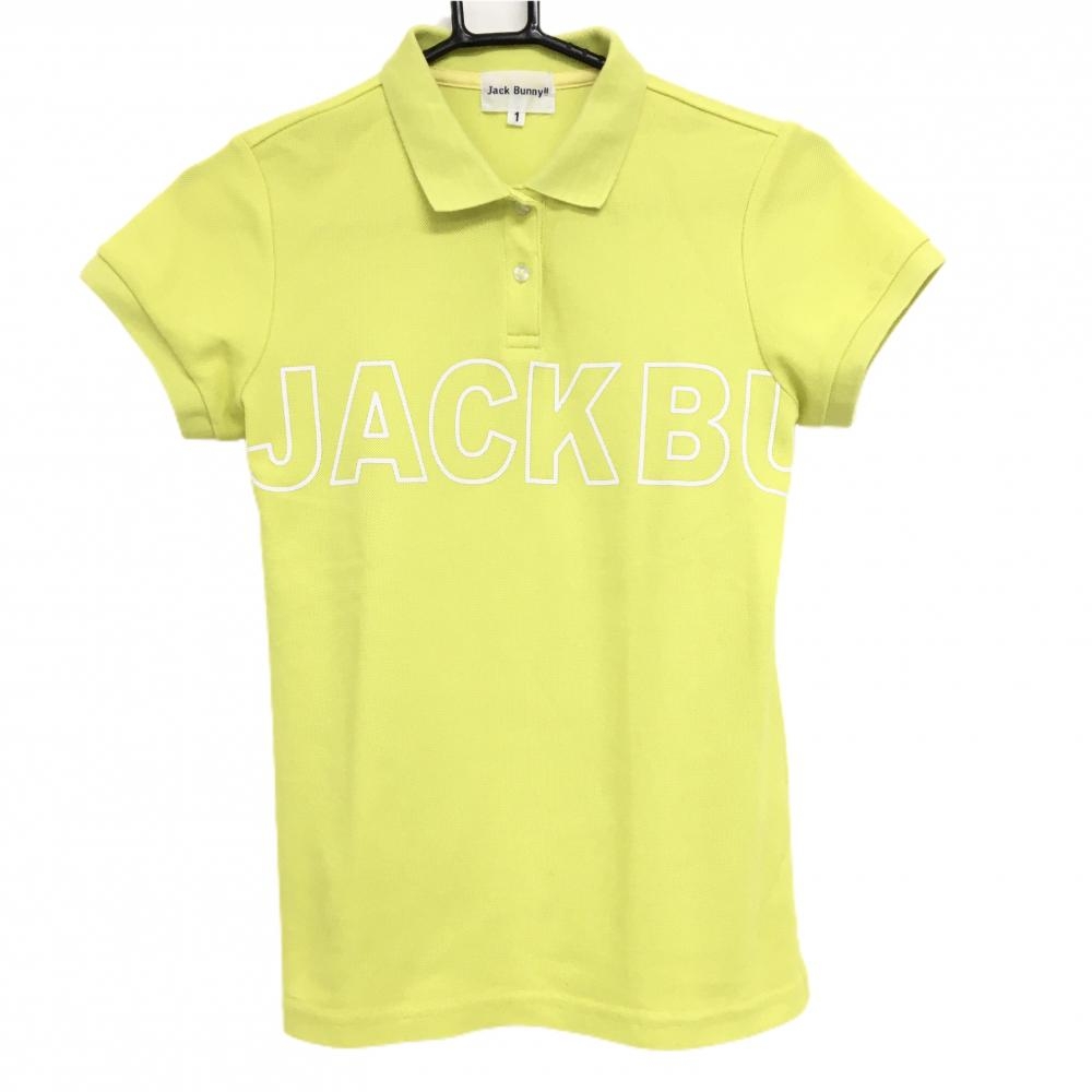 ジャックバニー 半袖ポロシャツ ライムイエロー×白 フロントロゴプリント レディース 1(M) ゴルフウェア Jack Bunny