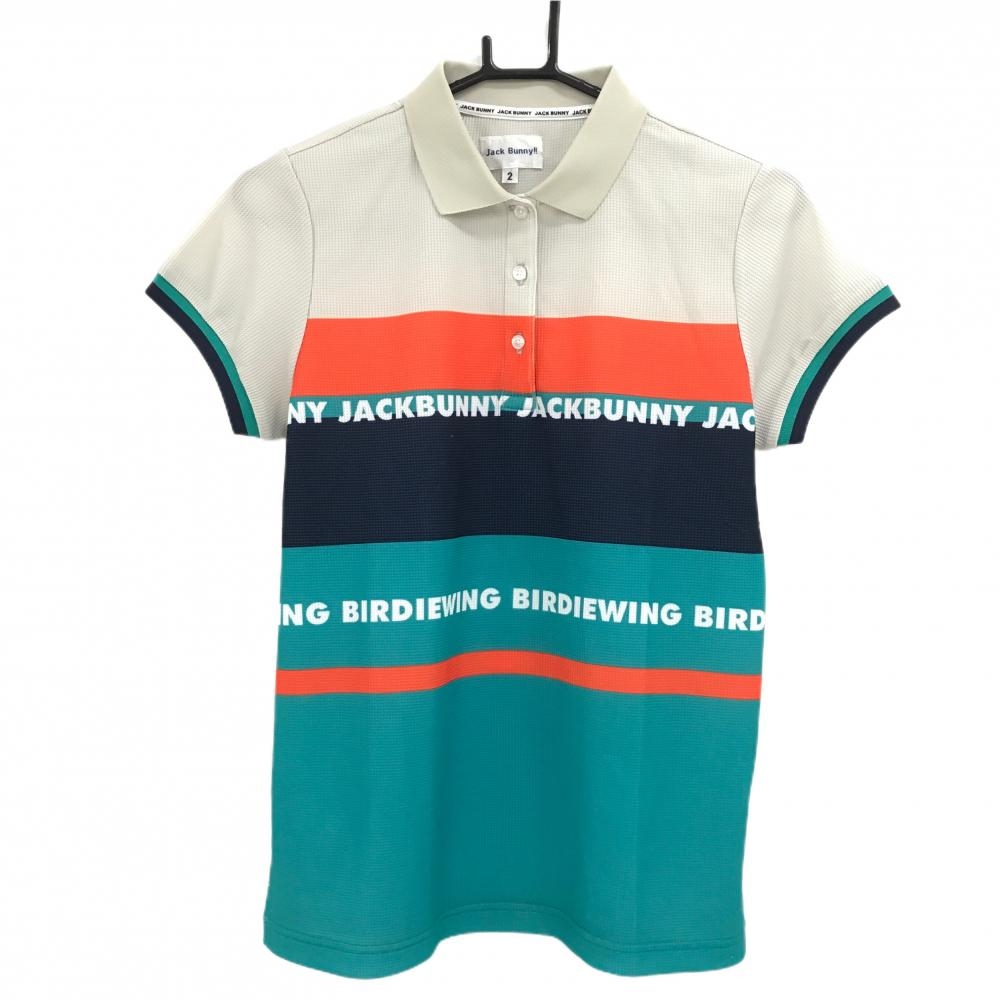【美品】ジャックバニー×BRIDGE WING 半袖ポロシャツ ベージュ×グリーン ボーダー レディース 2(M) ゴルフウェア サンプル品 Jack Bunny