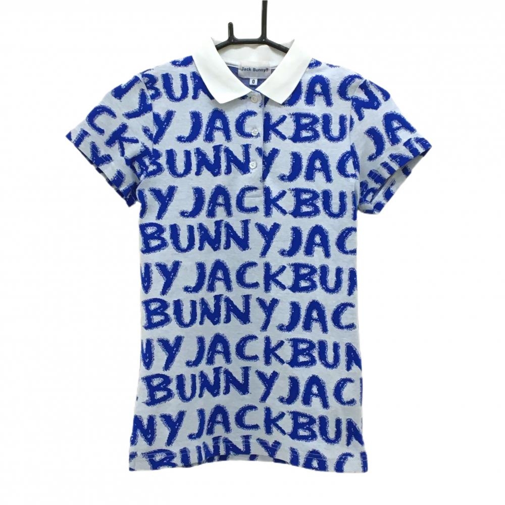 ジャックバニー 半袖ポロシャツ 白×ブルー ロゴ総柄 レディース 0(S) ゴルフウェア 2023年モデル Jack Bunny