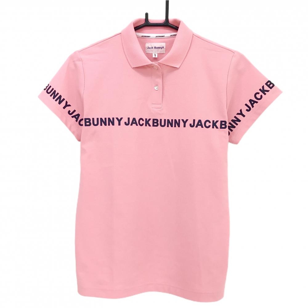 【美品】ジャックバニー 半袖ポロシャツ ライトピンク×ダークネイビー レディース 1(M) ゴルフウェア 2024年モデル Jack Bunny