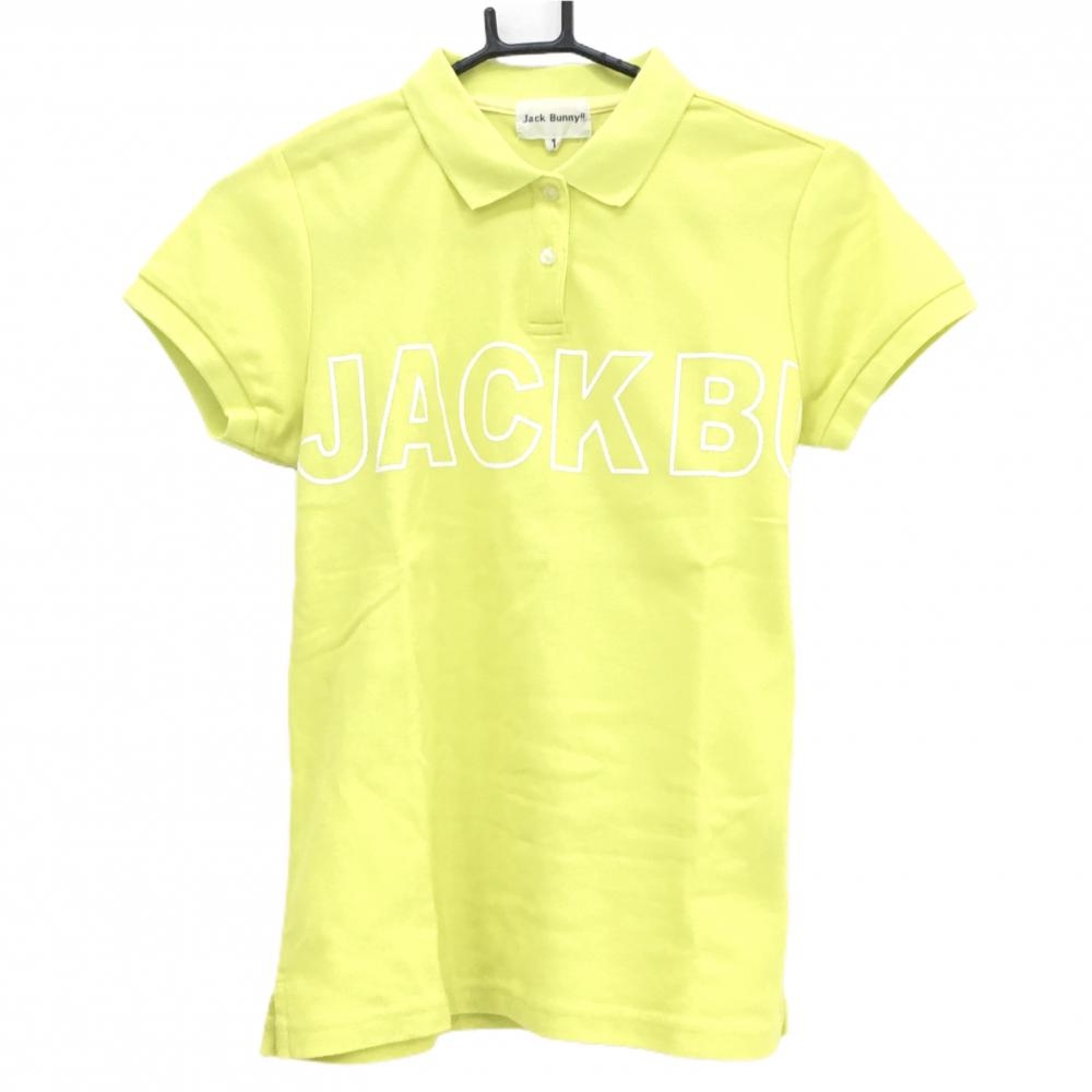 【美品】ジャックバニー 半袖ポロシャツ グリーンイエロー ロゴ白 レディース 1(M) ゴルフウェア Jack Bunny