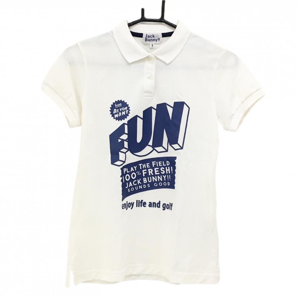 ジャックバニー 半袖ポロシャツ 白×ネイビー フロントプリント レディース 1(M) ゴルフウェア Jack Bunny