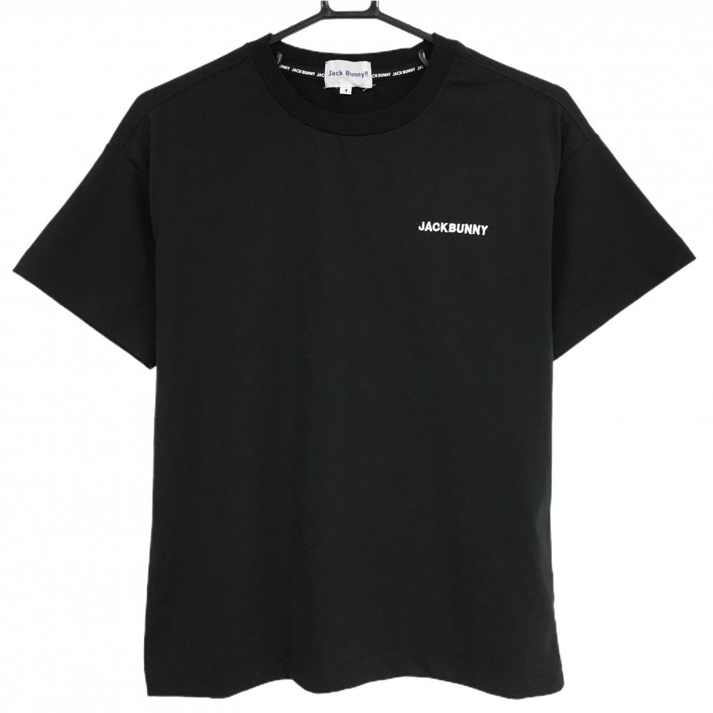 【美品】ジャックバニー Tシャツ 黒 バックプリント ロゴ刺しゅう レディース 1(M) ゴルフウェア 2022年モデル Jack Bunny