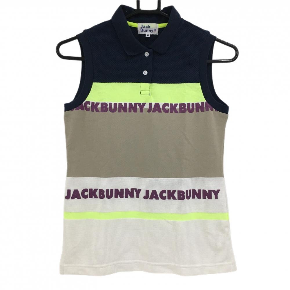 【美品】ジャックバニー ノースリーブポロシャツ ネイビー×ブラウン×白 ボーダー風 レディース 0(S) ゴルフウェア Jack Bunny