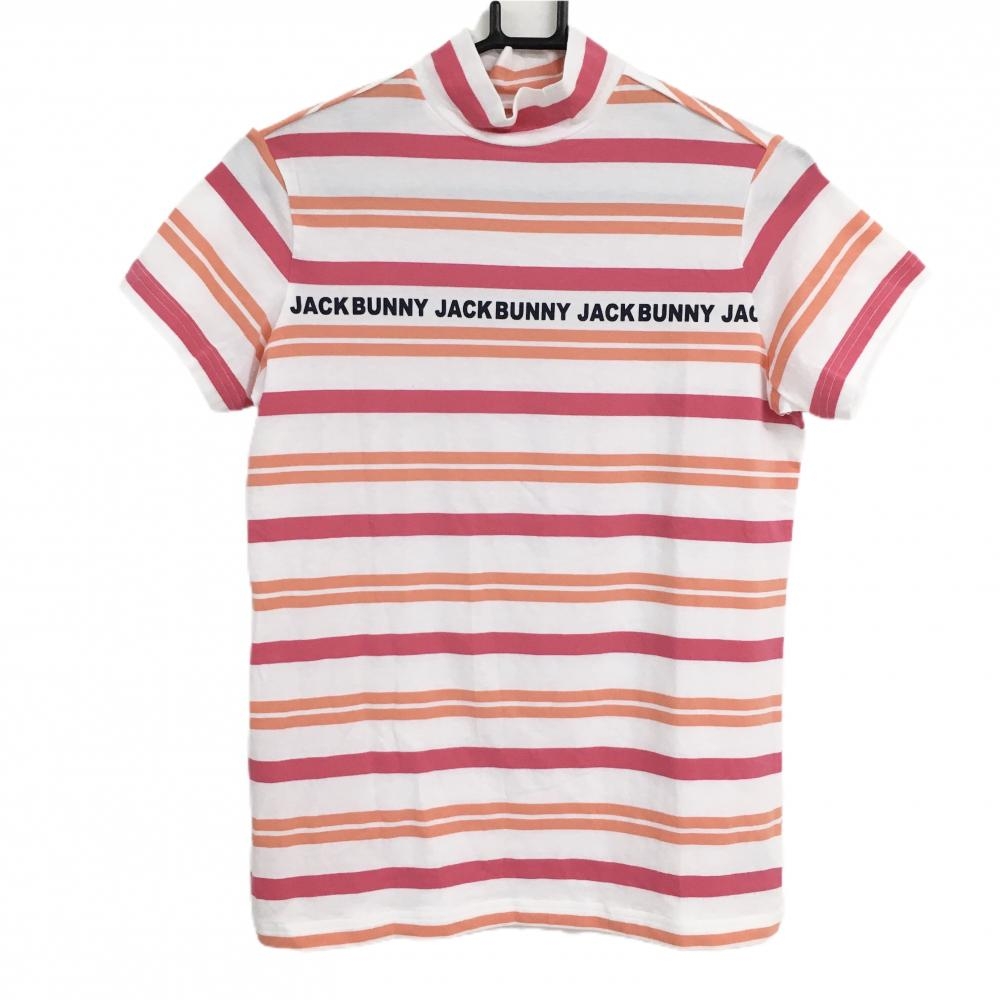 【超美品】ジャックバニー 半袖ハイネックシャツ 白×ピンク ボーダー 胸元ロゴ レディース 1(M) ゴルフウェア 2021年モデル Jack Bunny