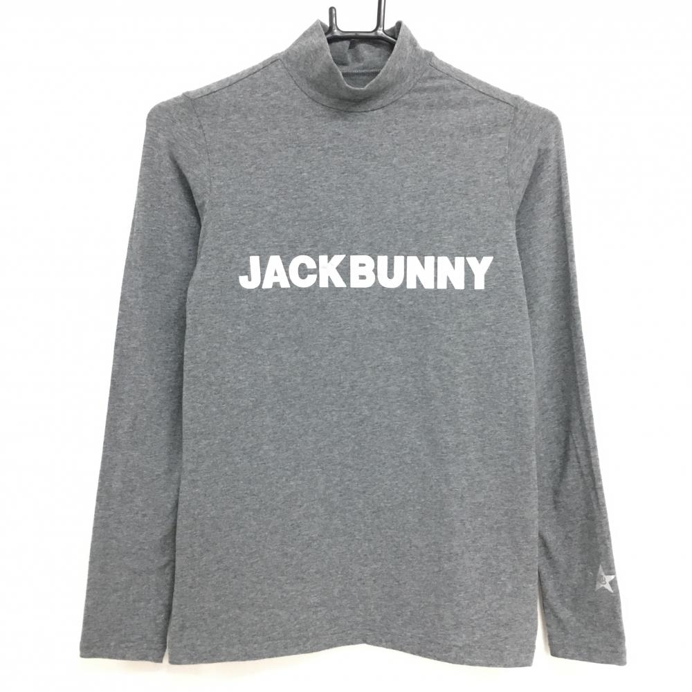 【超美品】ジャックバニー 長袖ハイネックシャツ 杢グレー×シルバー ロゴプリント レディース 0(S) ゴルフウェア Jack Bunny