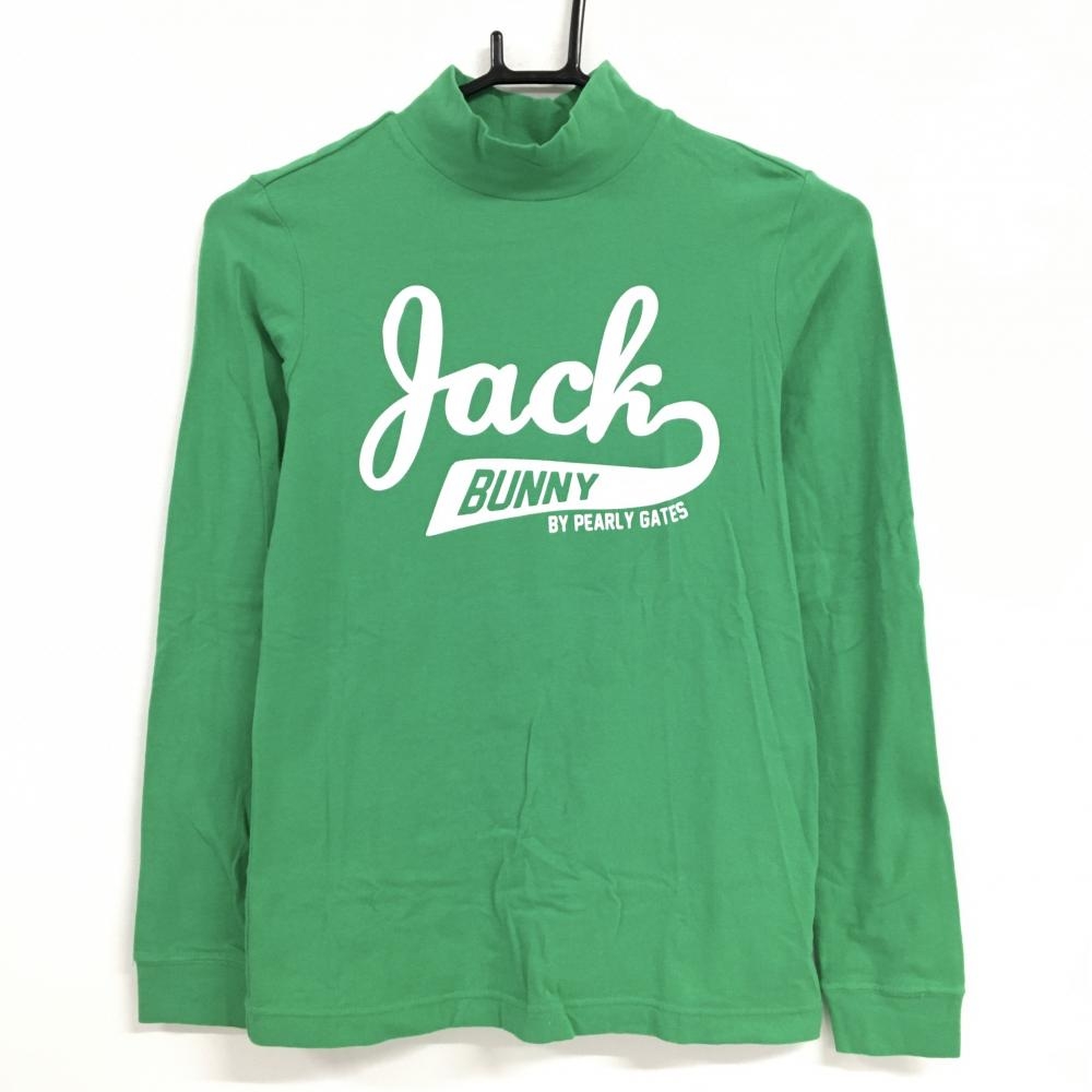 【超美品】ジャックバニー 長袖ハイネックシャツ グリーン ロゴ白 ストレッチ  レディース 0(S) ゴルフウェア Jack Bunny